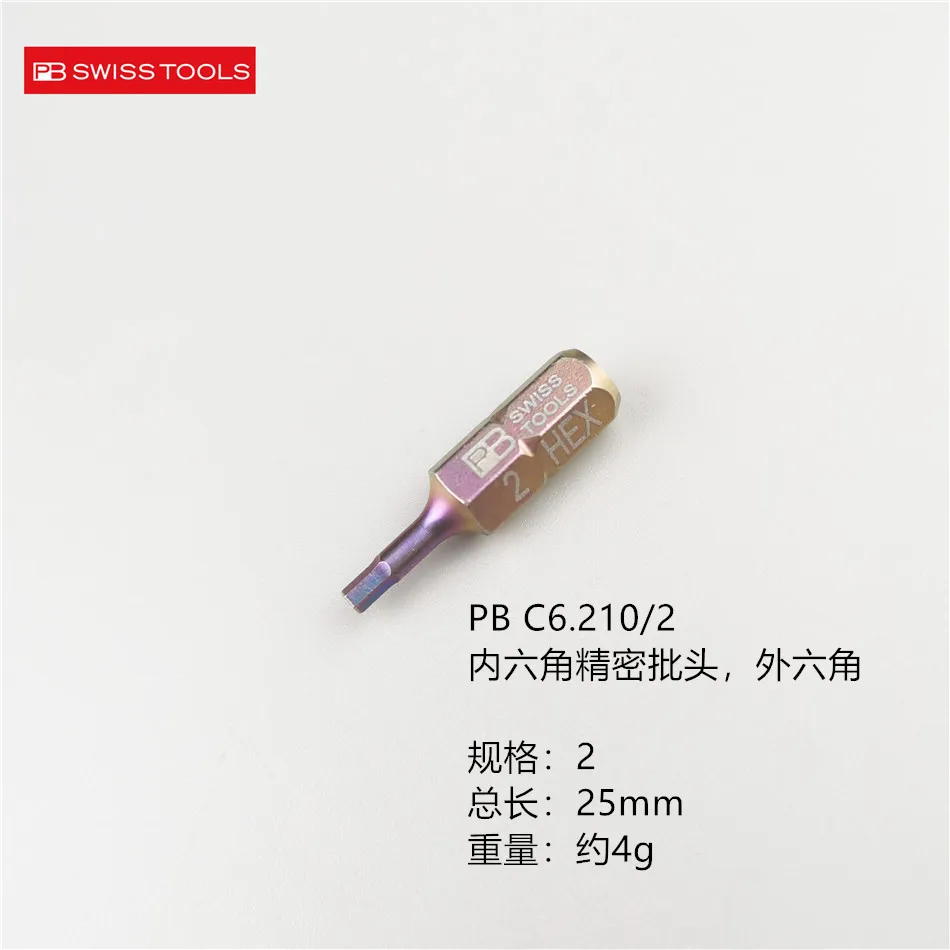 10 шт. шестигранные прецизионные биты PB C6.210/1 5/2/2.5/3/4/5/6/8/10
