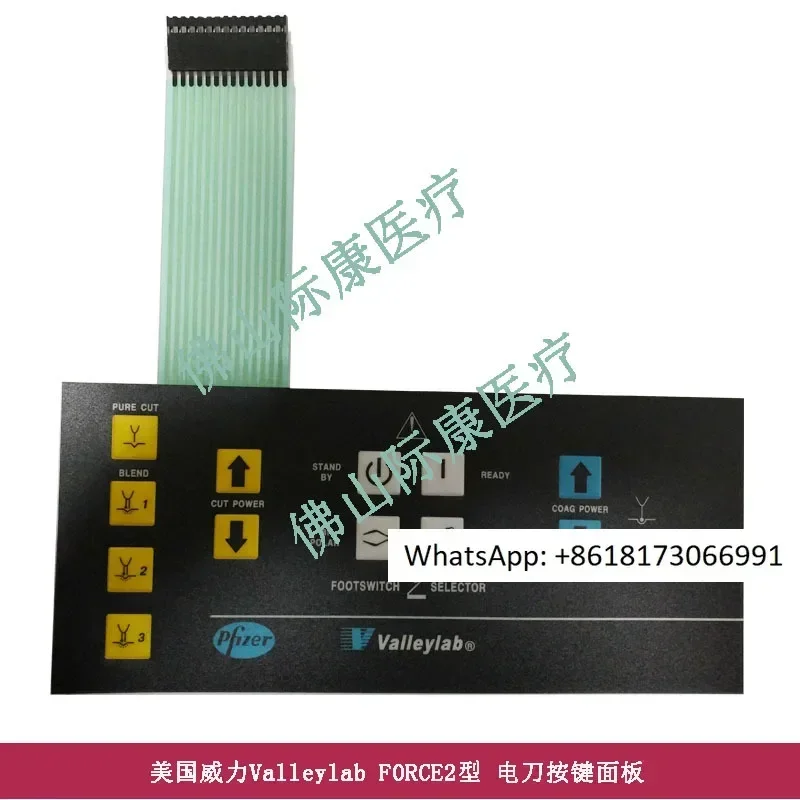 Американский Power Valletab FORCE2 электротомная панель для ключей аксессуары клавиатура