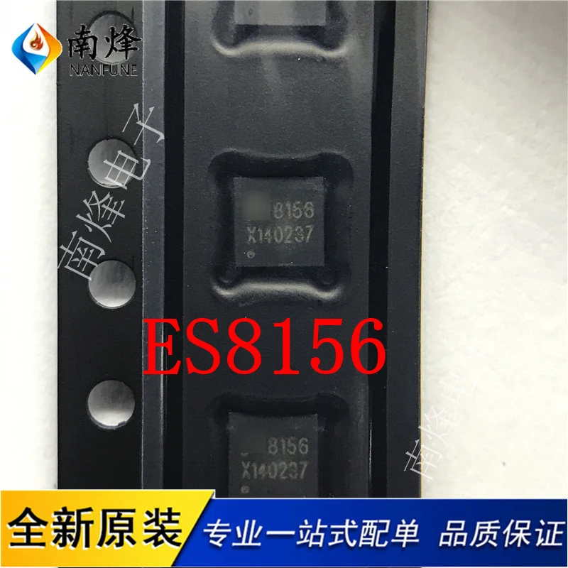 5PCS/lot ES8156 8156   high-performance low-power   100% new imported original   IC Chips fast delivery