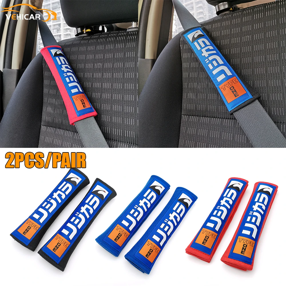 

Автомобильные спортивные хлопковые подкладки для ремня безопасности, 2 шт.