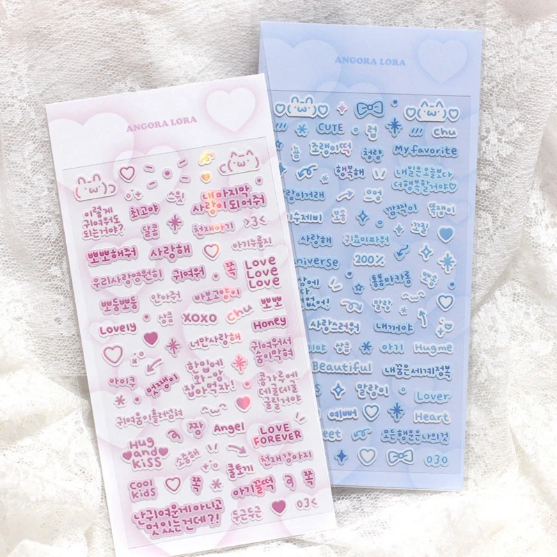 2pcs Cute Korean Alphabet Sticker Scrapbooking Idol DIY Album Decoration Sticker Aesthetic Personalized Ins Kawaii Stationery