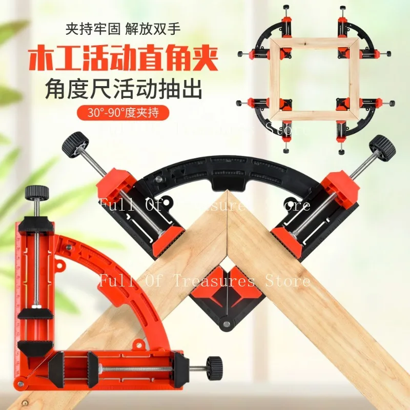 Деревообрабатывающий зажим под прямым углом держатель 90 градусов для фоторамки