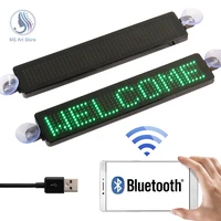 5v power programmable car led display signage advertising scrolling message vehicle led strip display car accessories