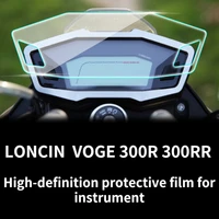 apply for loncin voge 300r 300rr instrument film protective film transparent film refitting