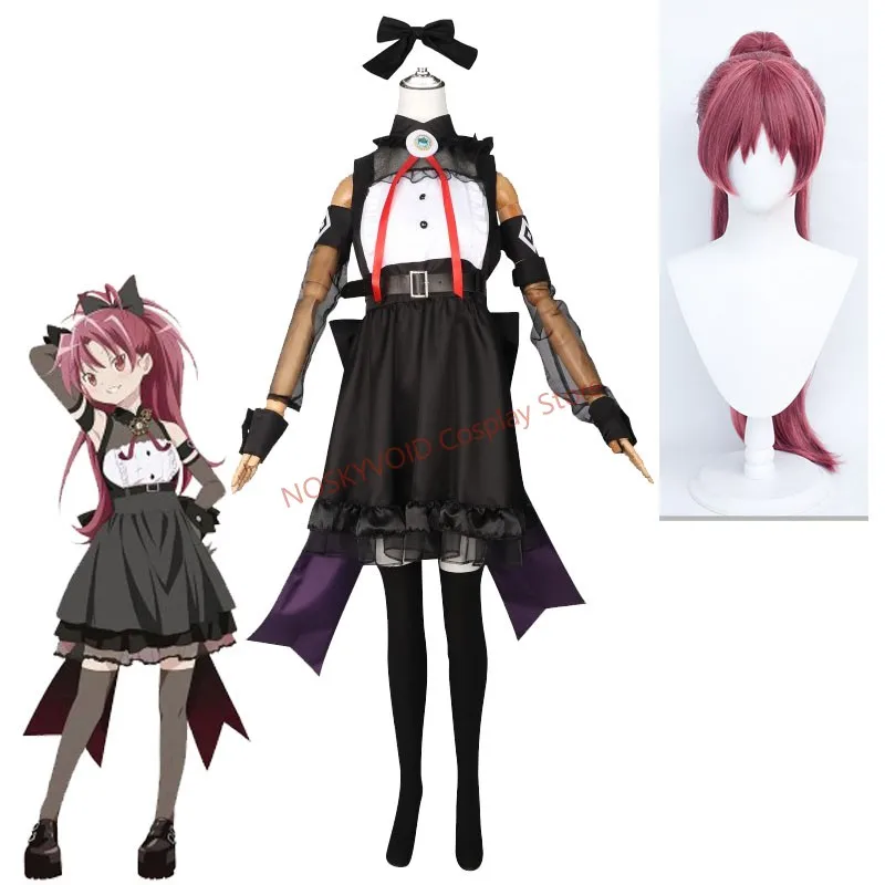 Фото Аниме Сакура Кёко платья для косплея наряды Puella Magi Madoka Magica костюмы Хэллоуин вечерние нарядные парики для девочек-волшебниц №1