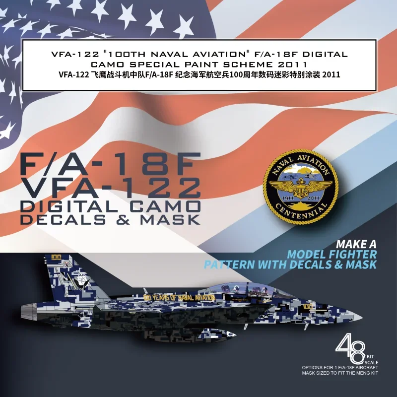 GALAXY D48086 VFA-122 F/A-18F ЦИФРОВОЙ КАМУФРОВОЙ СПЕЦИАЛЬНОЙ ФАРБА ГИБКАЯ МАСКА ШКОМ МНОГО
