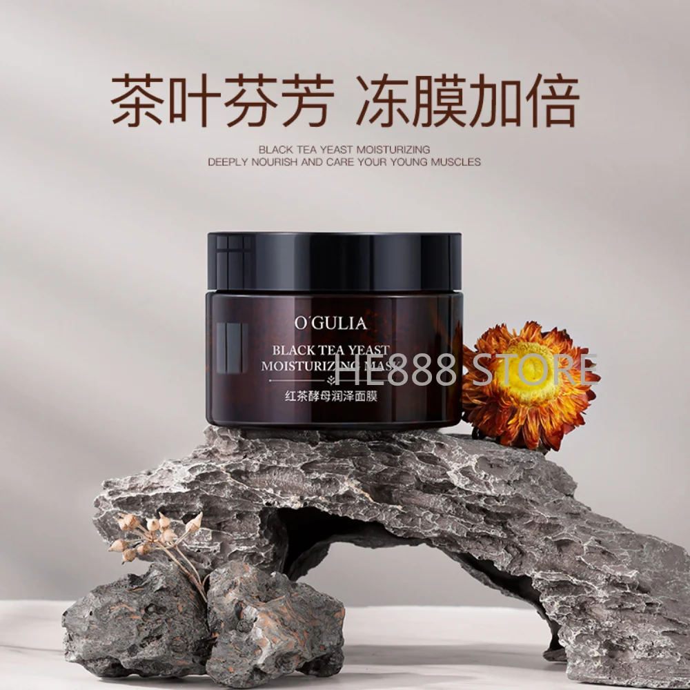 Black Tea Yeast Moisturizing Mask 120g Sleeping Facial Mask Cream Anti-wrinkle Hydration Brightening Firming Anti-aging Skincare