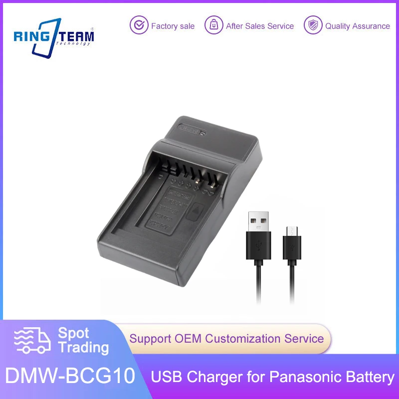 Зарядное устройство DMW-BCG10 для камеры PANASONIC LUMIX DMC-TZ25 DMC-TZ27 DMC-TZ30 DMC-TZ31 DMC-TZ35 DMC-ZS19