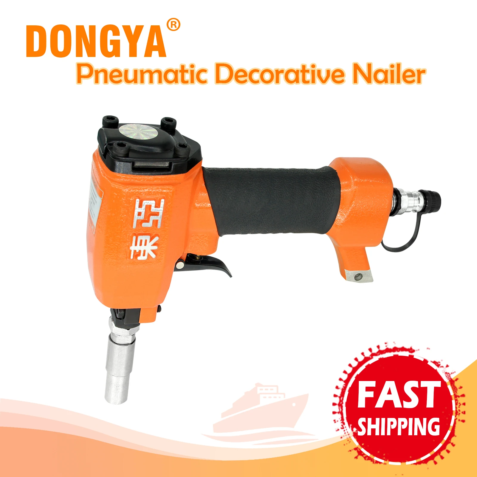 Dongya 1170 Pneumatic Decorative Nailer, Air Upholstery Tacks Gun, Power Finish Nailer for Furniture Tacks, Used in Upholstering