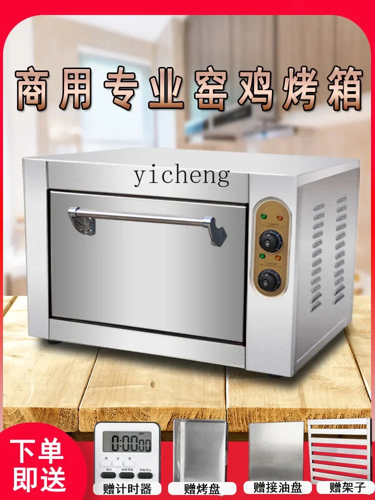 Большая печь для пиццы ZK электрическая большой емкости коммерческая жаровня