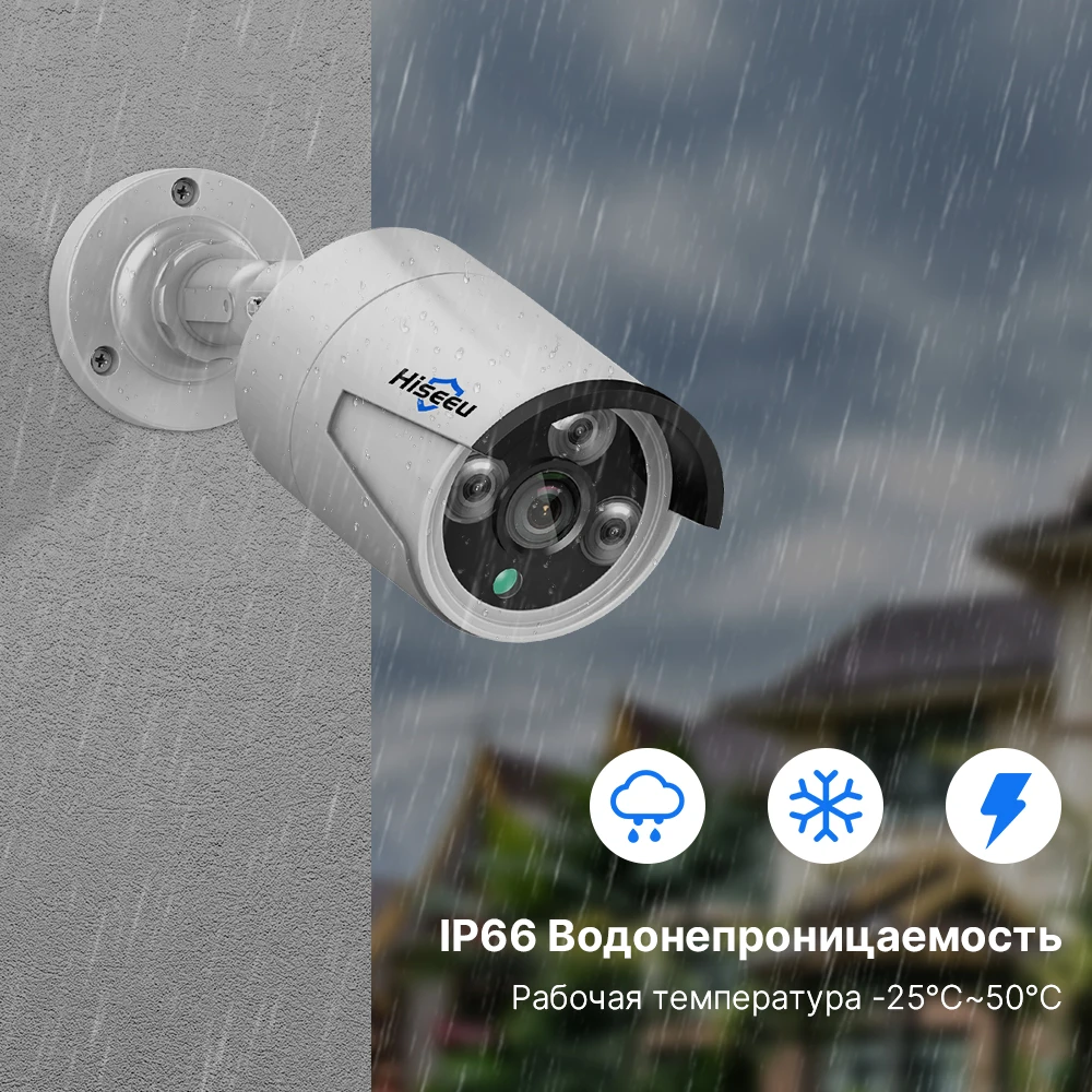 Hiseeu 4MP 5MP POE IP камера ночного видения
