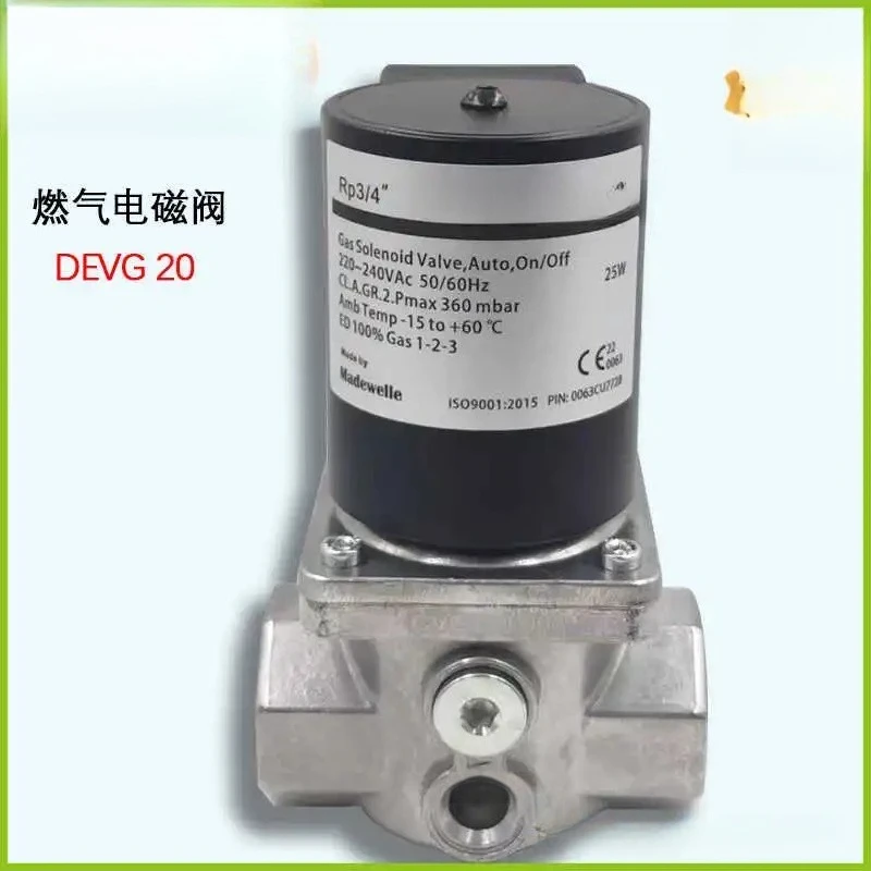 Фото Газовый электромагнитный клапан Запорный клапан Madewelle DEVG15 DEVG20 DEVG25 DEVG40 DEVG50 №3