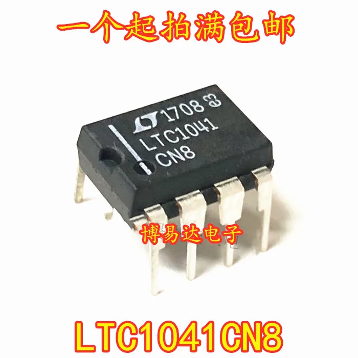 

5PCS/LOT LTC1041CN8 DIP8