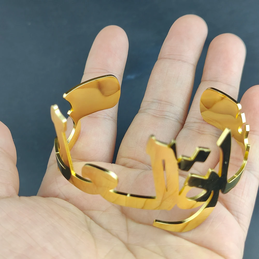 Женские браслеты с арабским именем на заказ золотые из нержавеющей стали