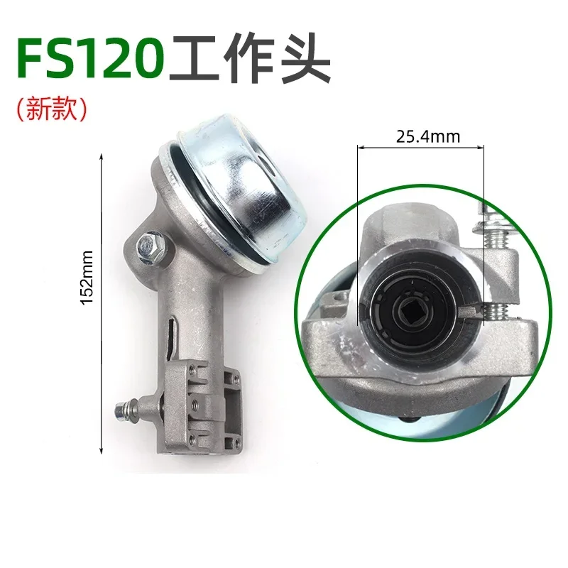 Корпус коробки передач для кустореза подходит Stihl FS160 FS220 FS220K FS120 FS55 FS290 FS300 FS90