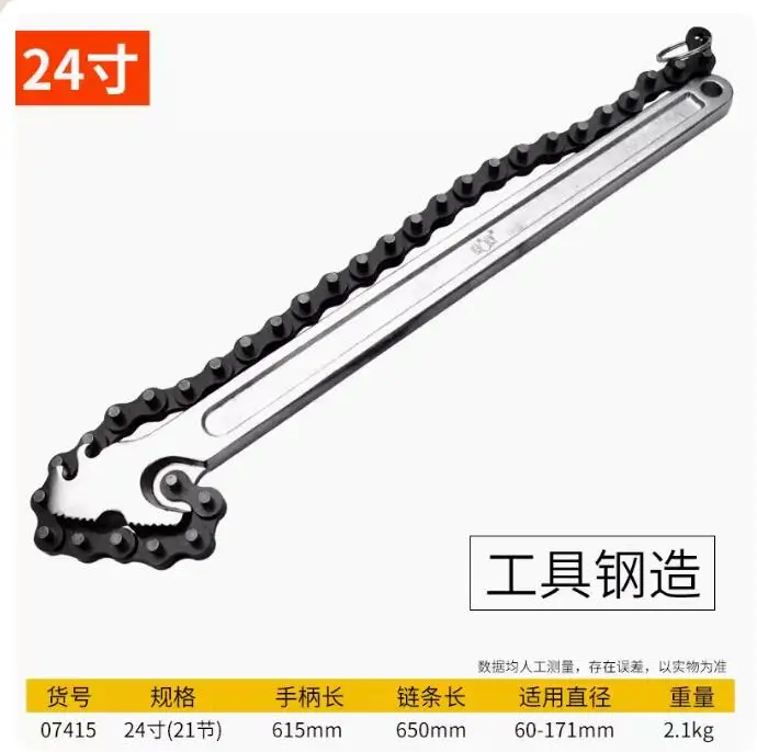 Станок для хромирования стали с круглым фильтром длина цепи: 300 мм 24 дюйма 21