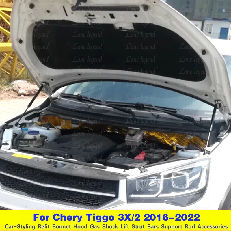 Для Chery Tiggo 3X/2 2016-2022 Автомобильный Стайлинг Ремонт капота Газовый амортизатор