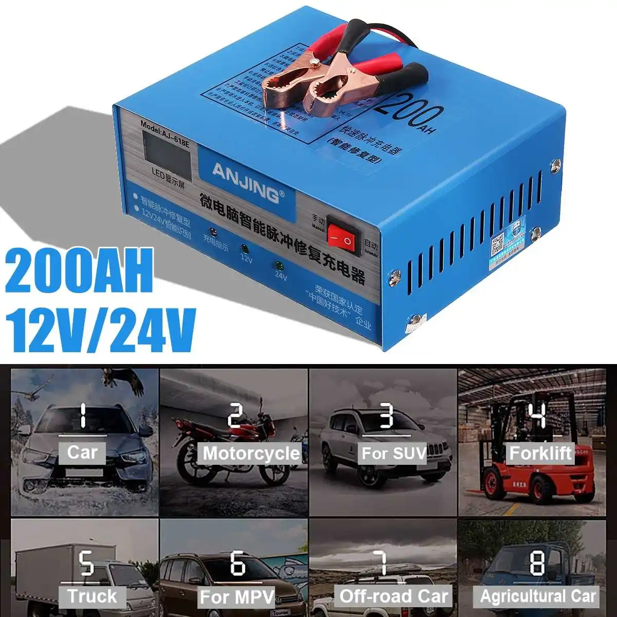 

Car Battery Charger Automatic Intelligent Pulse Repair 130V-250V 200AH 12/24V Five Charging Modes Lead Acid Battery With Adapter