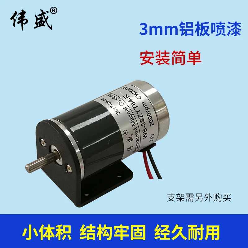 Мини-карусельный двигатель с регулировкой скорости 38 мм. Маленькие генераторы.