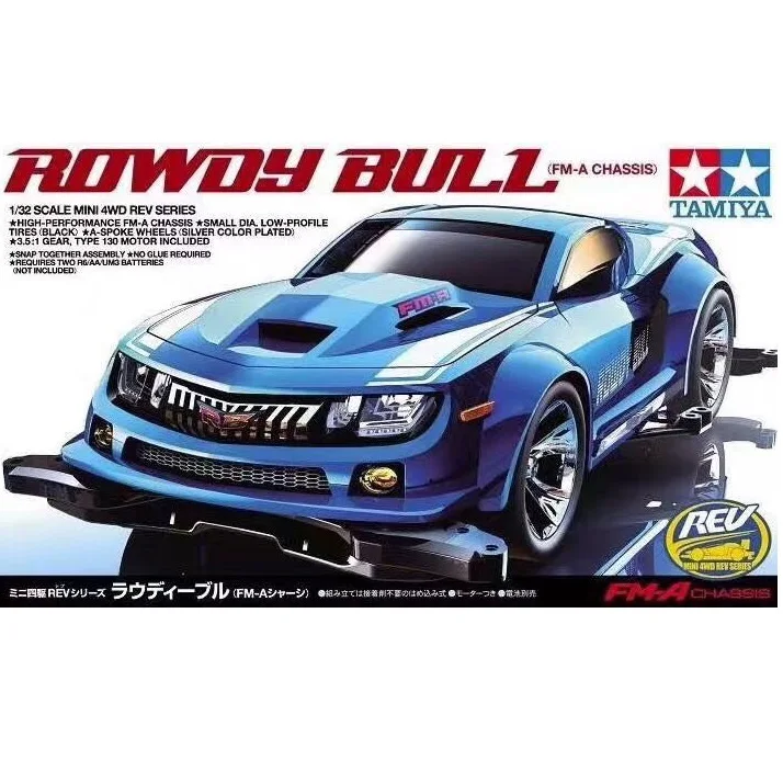 

Tamiya 1/32 Mini 4wd 18707 FMA шасси Rdwdy Bull аниме экшн-фигурка Сборная модель детские игрушки подарок на день рождения