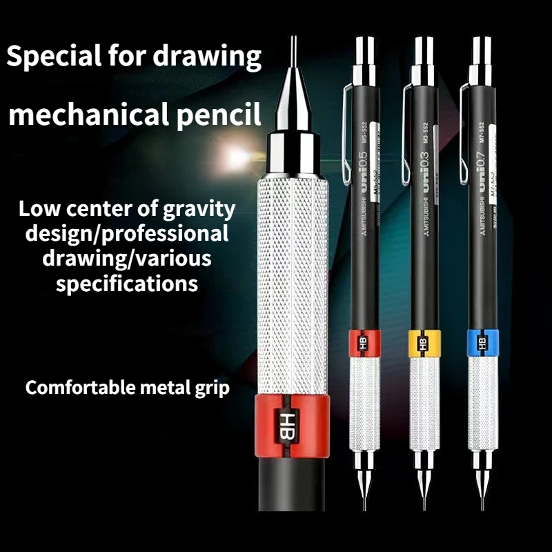 M5-552 0.3 0.5 0.7MM 1pcs Automatic Metal Pencil Professional Drawing Sketch Supplies Low Center of Gravity Art Study Stationery
