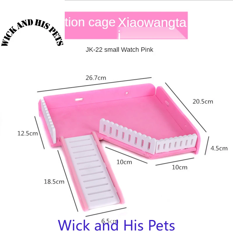 

Hamster Special Platform Tray Hamster Fence Ladder Golden Bear Hedgehog Hamster 60 Basic Cage Guinea Pig Accessories Rodent