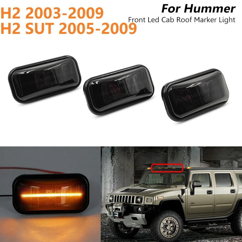 3 шт. дымчатый фонарь для передней крыши кабины Hummer H2 2003-2009 / SUT 2005-2009