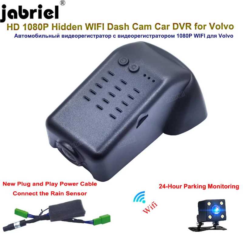 	Jabriel Wifi HD 1080P Car DVR 	