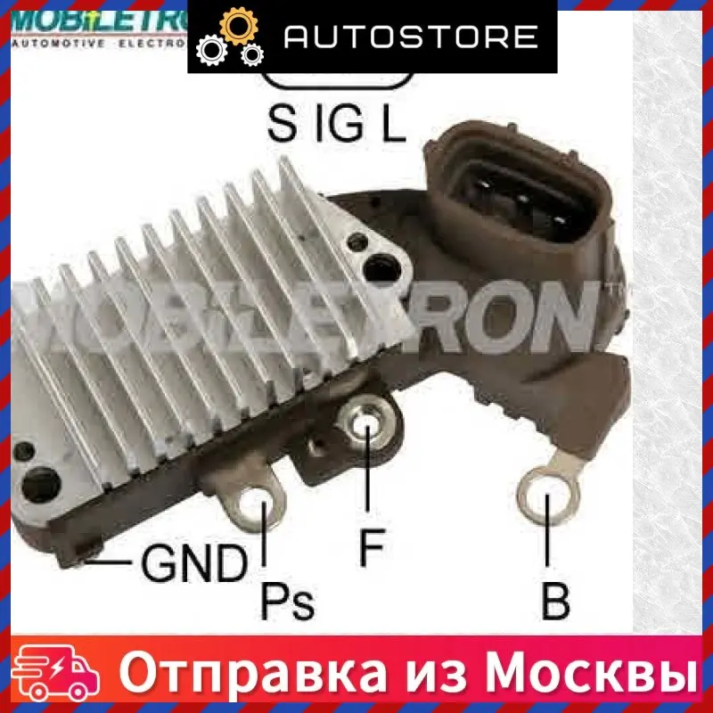 Реле генератора nippondenso 14 4v hon civic cr x 1 5 6 91 Mobiletron VR H2005 46A VRH200546A |