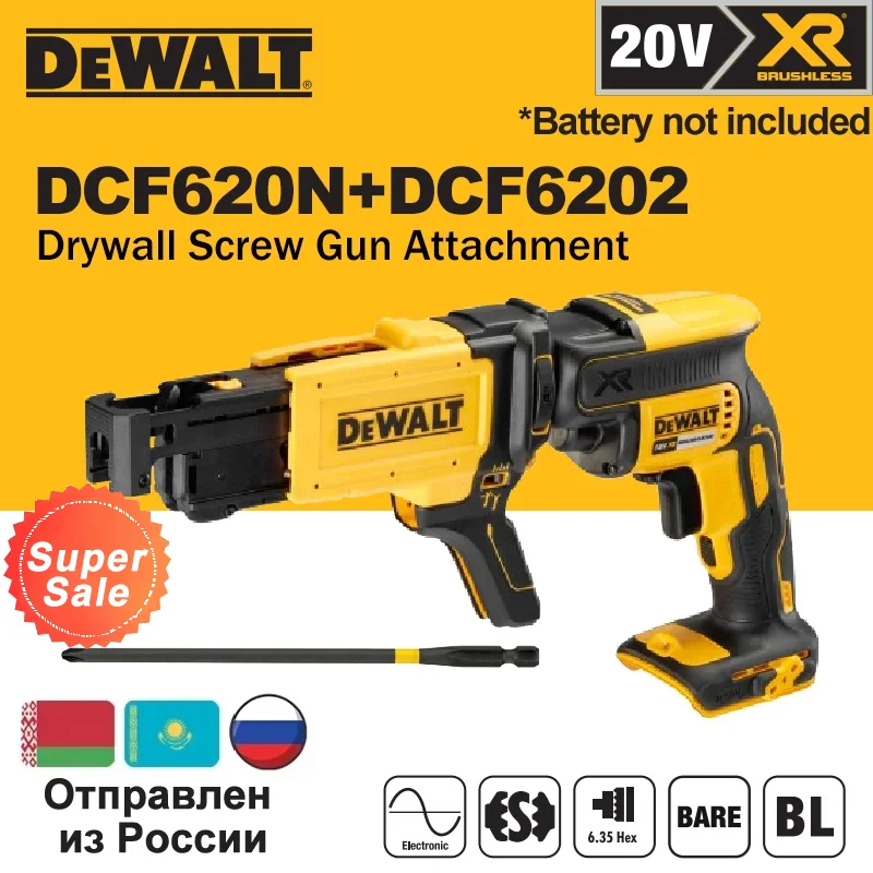 

DEWALT DCF620N Винтовой пистолет для гипсокартона 20В