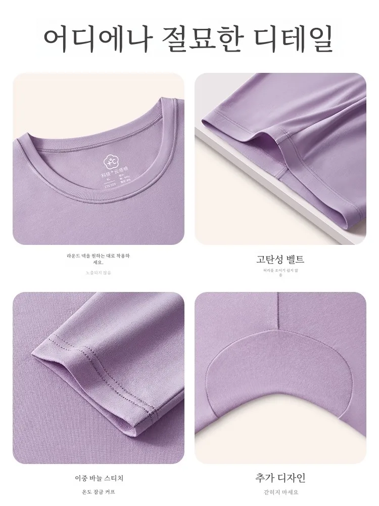 Комплект джинс Cartelo Crocodile из чистого хлопка Heattech женская нижняя рубашка