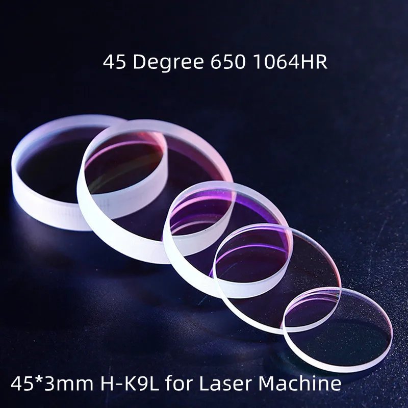 Круглые Светоотражающие линзы 12 7*2 мм 45 градусов 1064nmHR