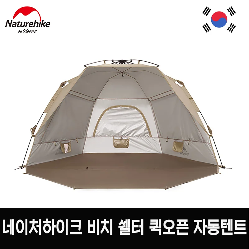 네이쳐하이크 텐트 가장 저렴한 순위 TOP 9 3 3 1-product-image