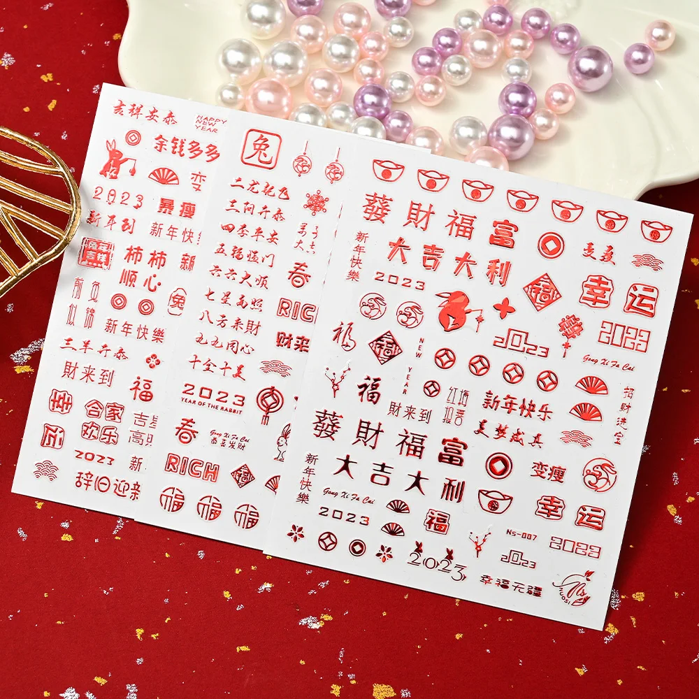 

3D Red Chinese New Year Nail Decoration Bronzing Money Rabbit Character Sliders Nail Decals Good Luck Lionhead Manicure Stickers