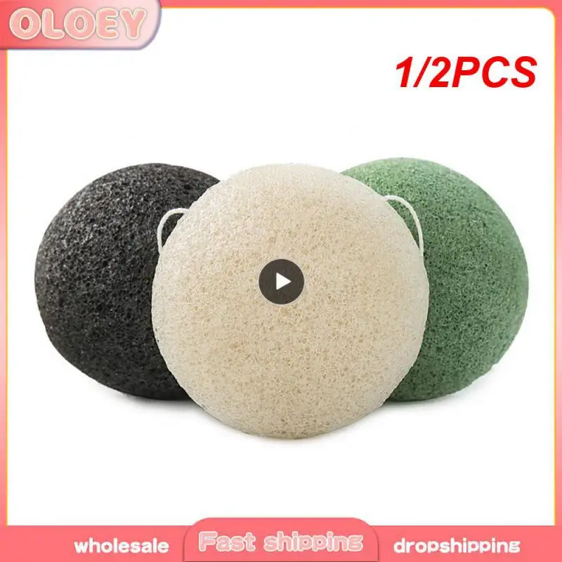 1/2 шт. натуральная косметика Konjac косметическое средство для ухода за лицом