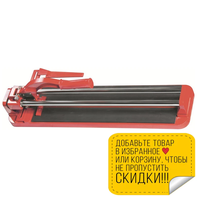 Плиткорез MTX 87609 ( Длина 400 600 мм глубина резки 16 направляющие металлический