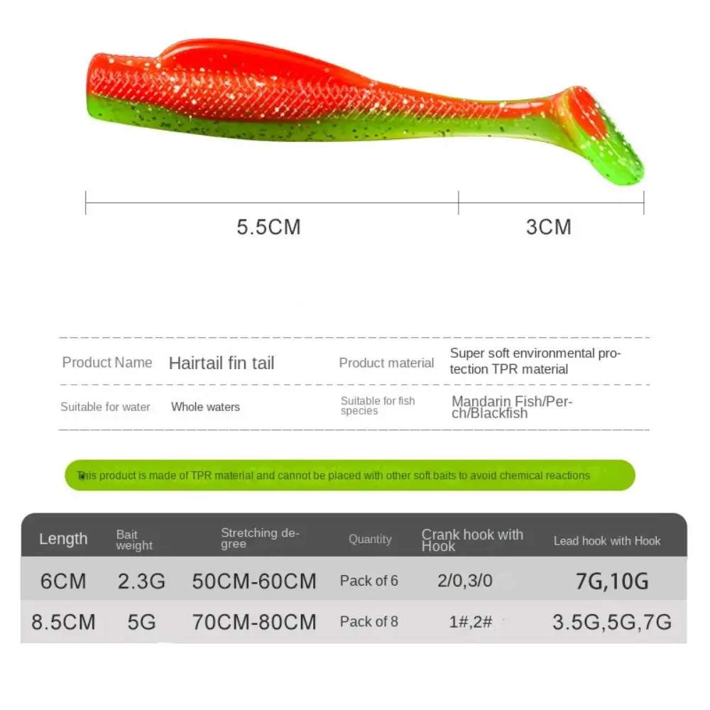 Плавающие приманки с Т-образным хвостом 1 упаковка 6/8 5 см набор мягких