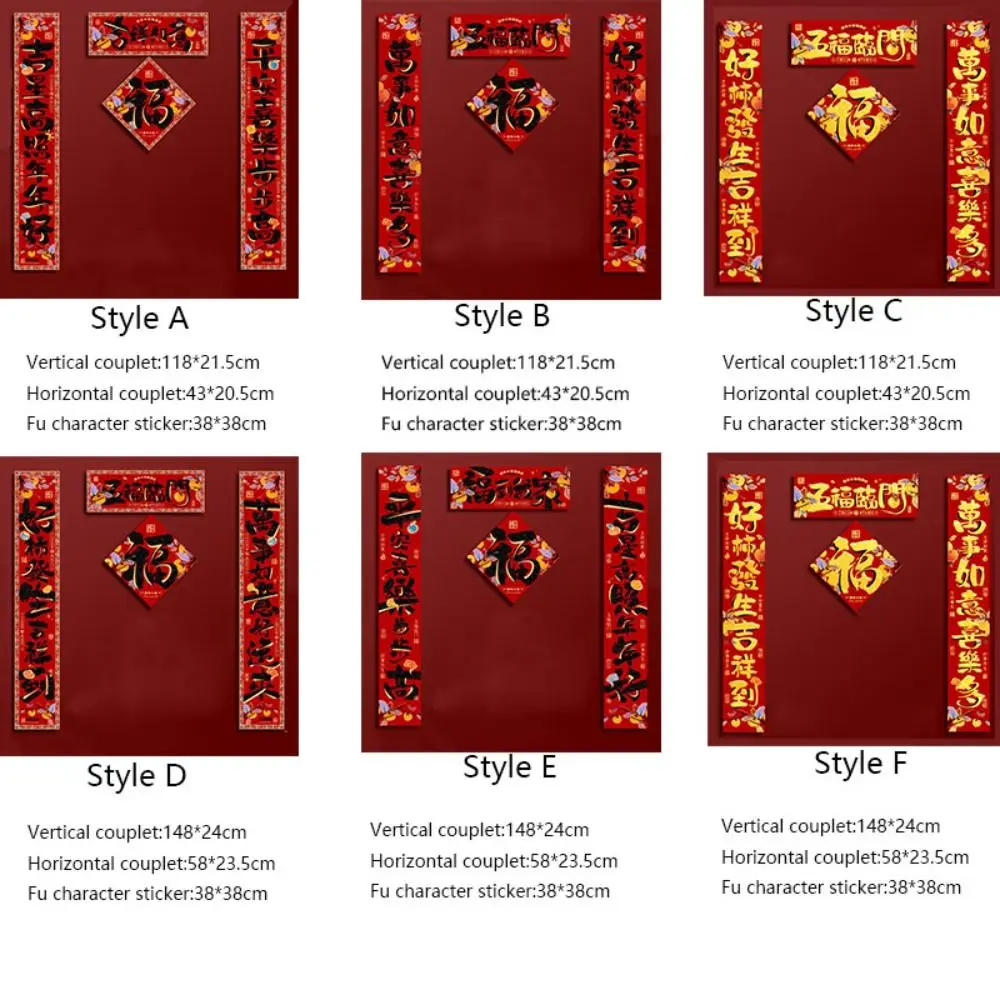 4 шт./компл. флокированный весенний фестиваль куплет блестящий водостойкий