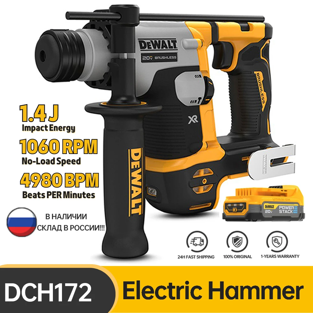 5/8 Inch Hammer Metal Sdsplus Wireless Power Tool