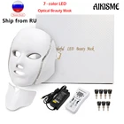 7 цветов светильник ная маска для лица фотонная терапия против акне удаление морщин омоложение кожи терапия отбеливание инструмент Уход за кожей