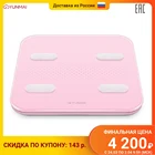 Умные весы YUNMAI S M1805