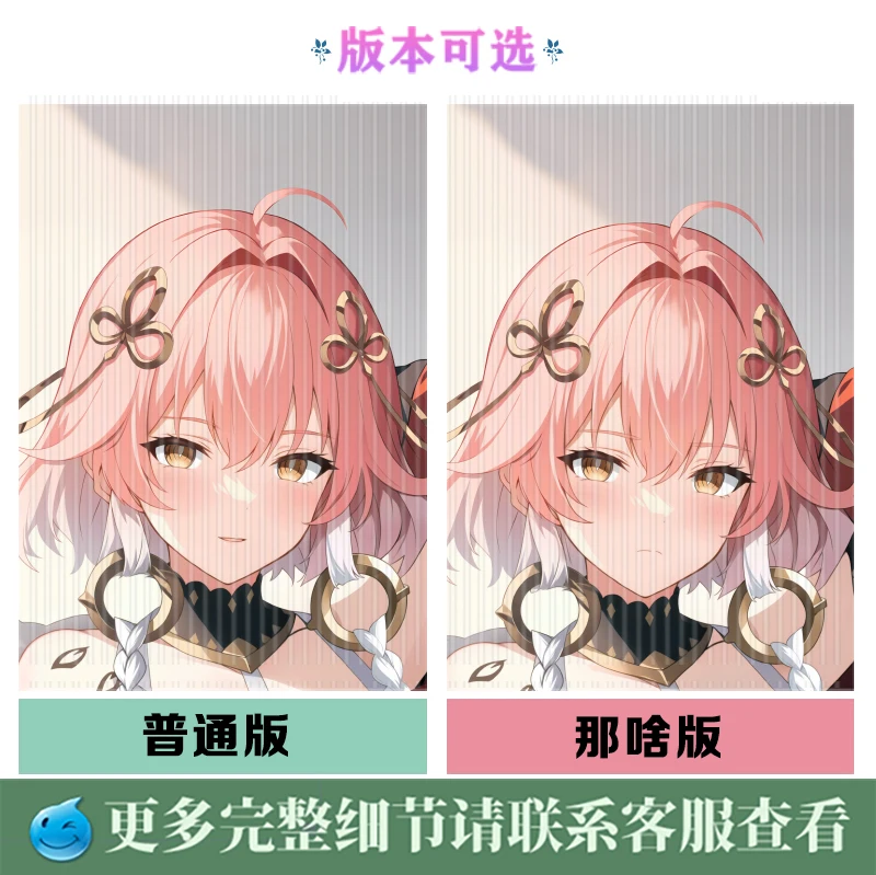 Новинка 2025 года наволочка в стиле аниме Wuthering Waves Changli Dakimakura 2WAY для тела с петлями