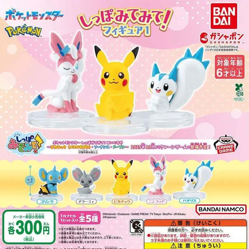 Фото Фигурка Bandai Gashapon Pokemon Pikachu Sylveon Shinx в сидячей позе, игрушка, подарок, милая модель персонажа, подарок для коллекционеров и любителей хобби №2