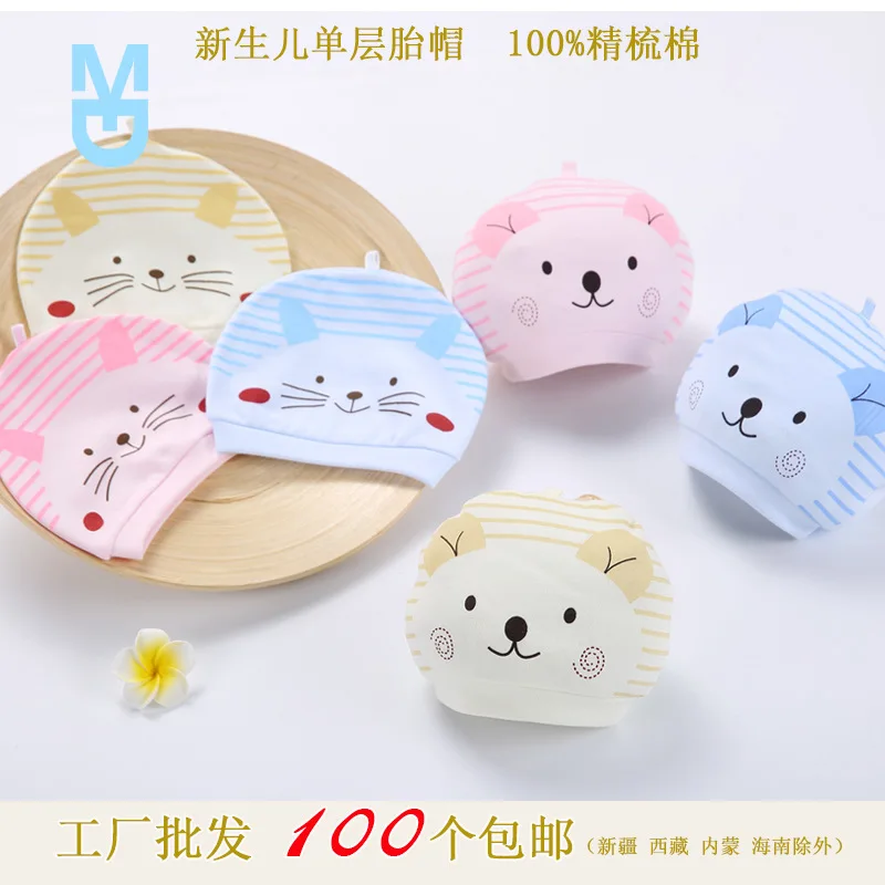 

New born 100% Cotton Baby Hat Unisex 3 Colors Available Soft Cute Baby Cap Toddler Infant Boys Girls born Hat For 0-6 Months