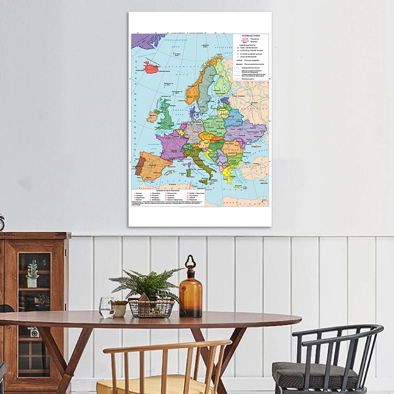 

100*150cm The Europe Political Map In Russian Non-woven Canvas Painting Wall Art Poster Classroom Home Decor School Supplies