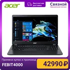 Ноутбук Acer Extensa 15 EX215-52-597U 15.6