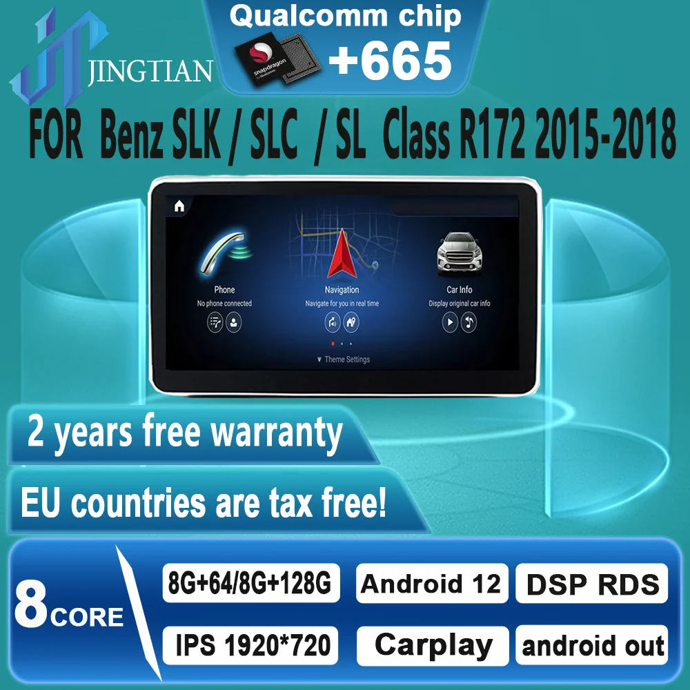 

Автомобильная магнитола DSP RDS Android12 Carplay, аудио, мультимедийный плеер, Авторадио, навигатор GPS для Mercedes Benz SLK Class R172 2015-2018