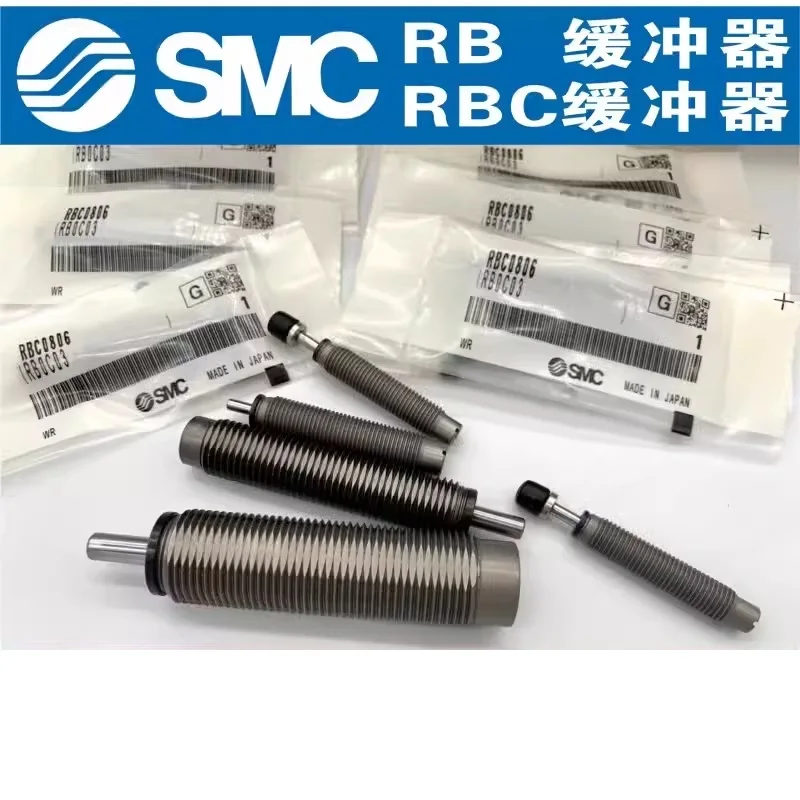 Буфер цилиндра SMC Амортизатор RBC0806/1007 RBC1412 RBC 1006 RB2015 RB2725