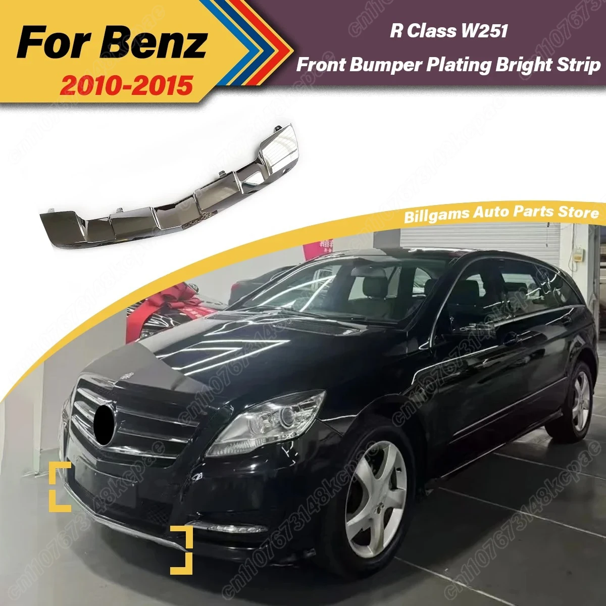 Фото Для Mercedes-Benz R-класса W251 2011-2015: Комплект декоративных аксессуаров для переднего бампера, глянцевая хромированная накладка №1