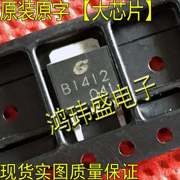 

(10 шт./лот) B1412 2SB1412 TO252